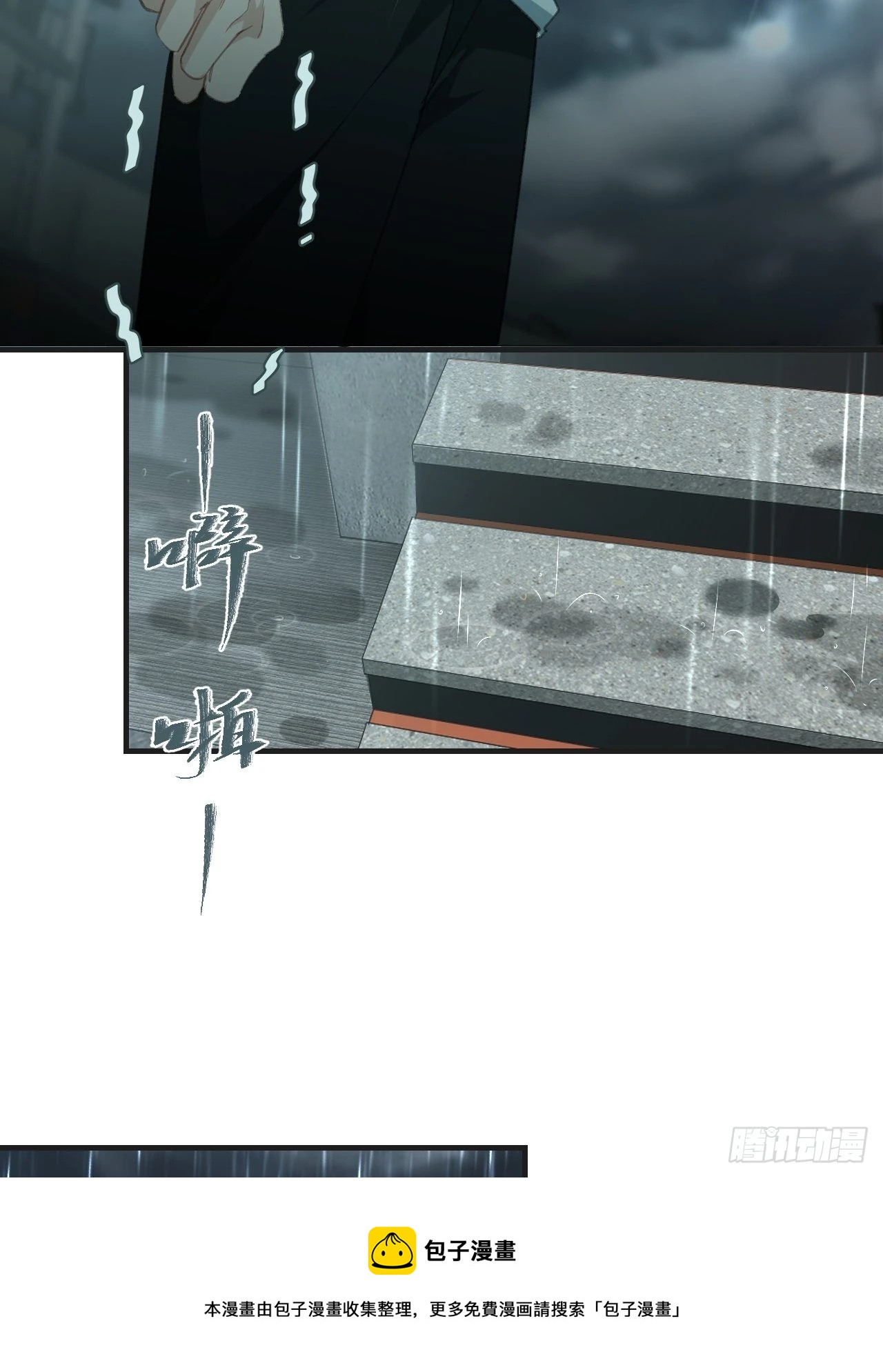 举报（下）12