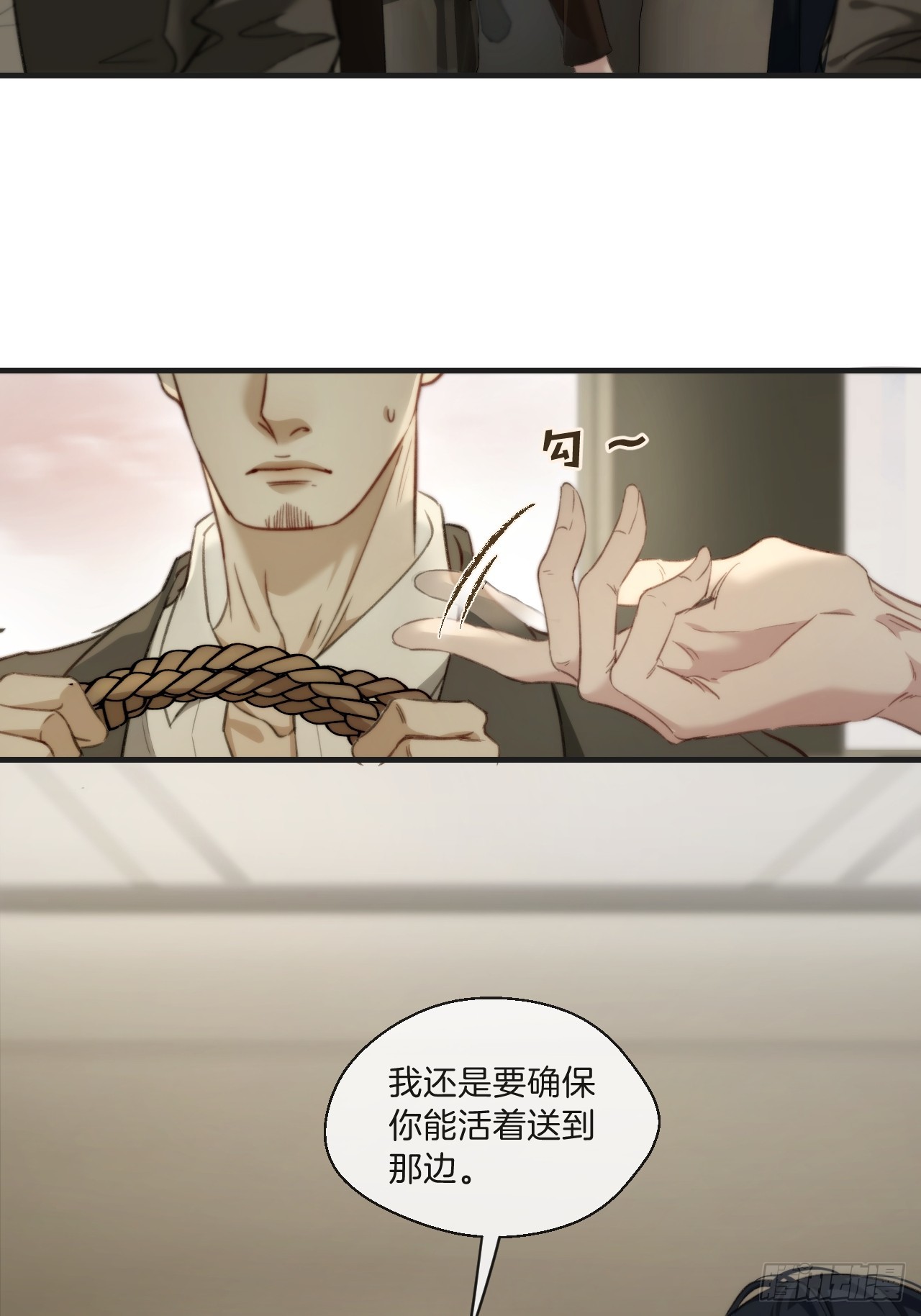 出现了新的女人(下)12