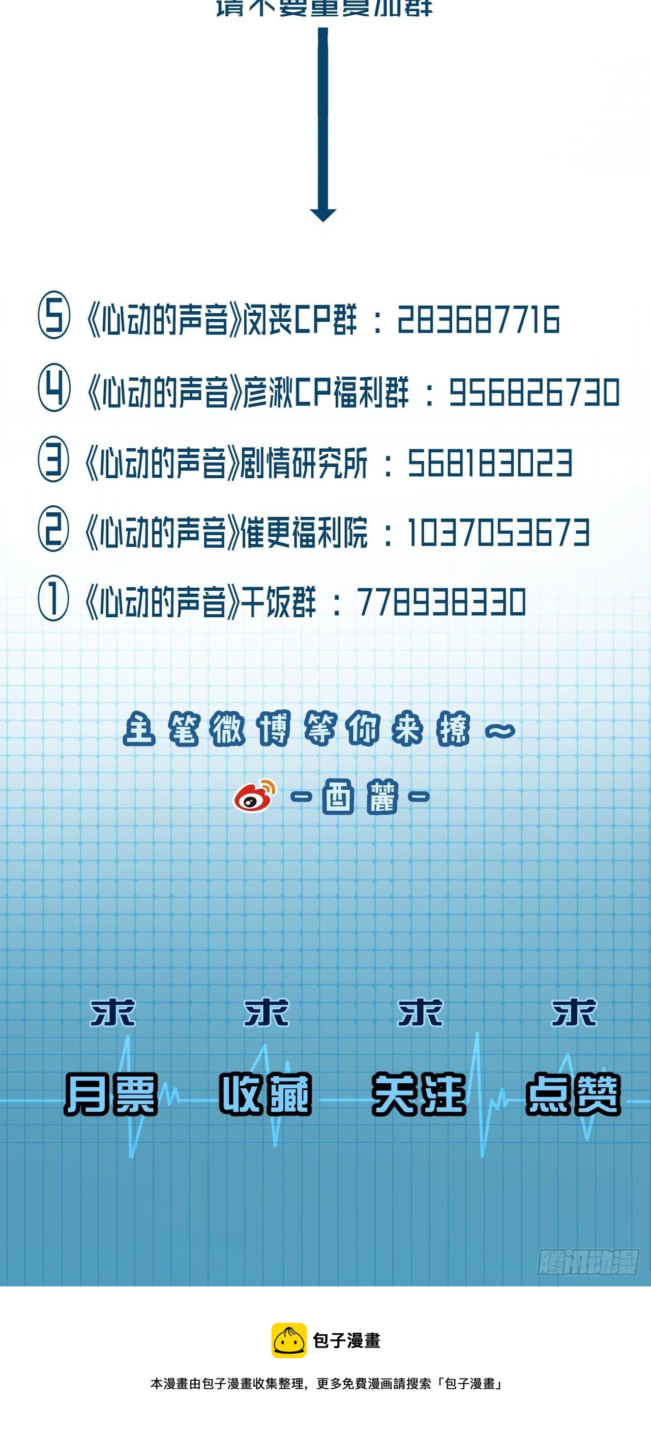 世界上最糟糕的人38
