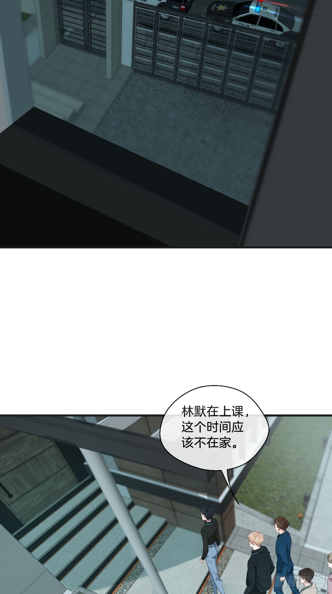 举报（上）5