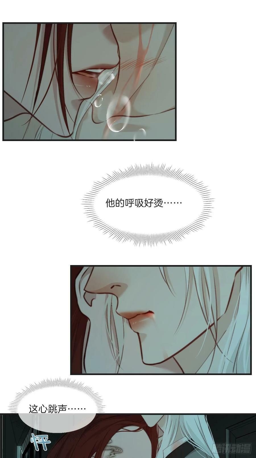把你交给我（5）8