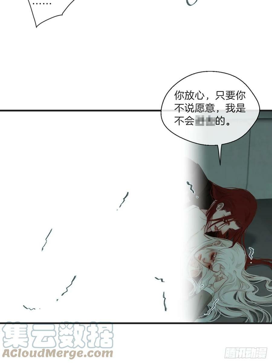 把你交给我（2）18