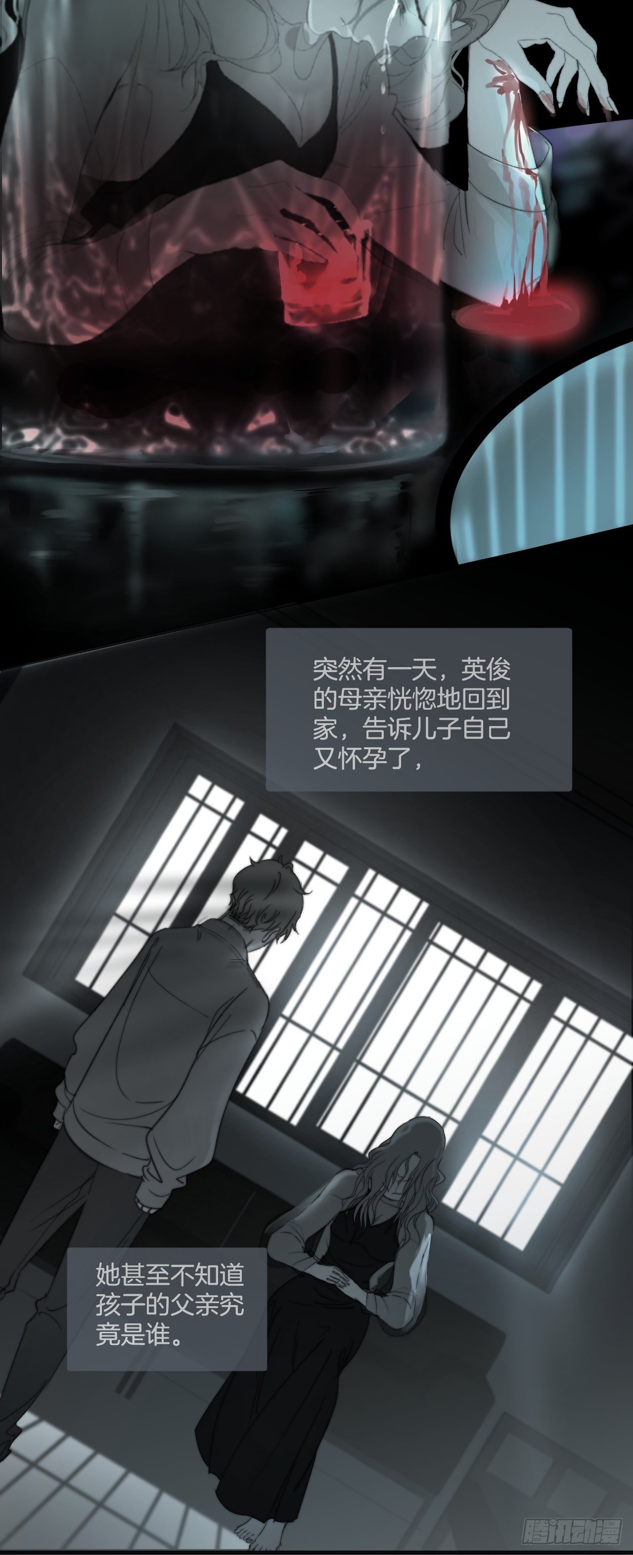 哥哥的羁绊14