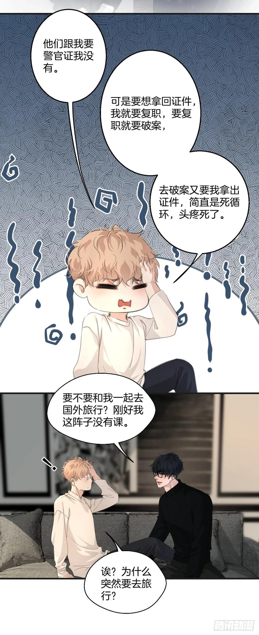 拒绝5