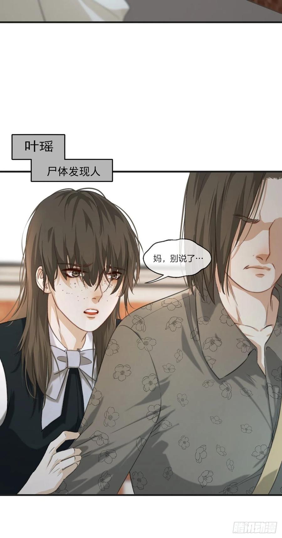 第一发现人19