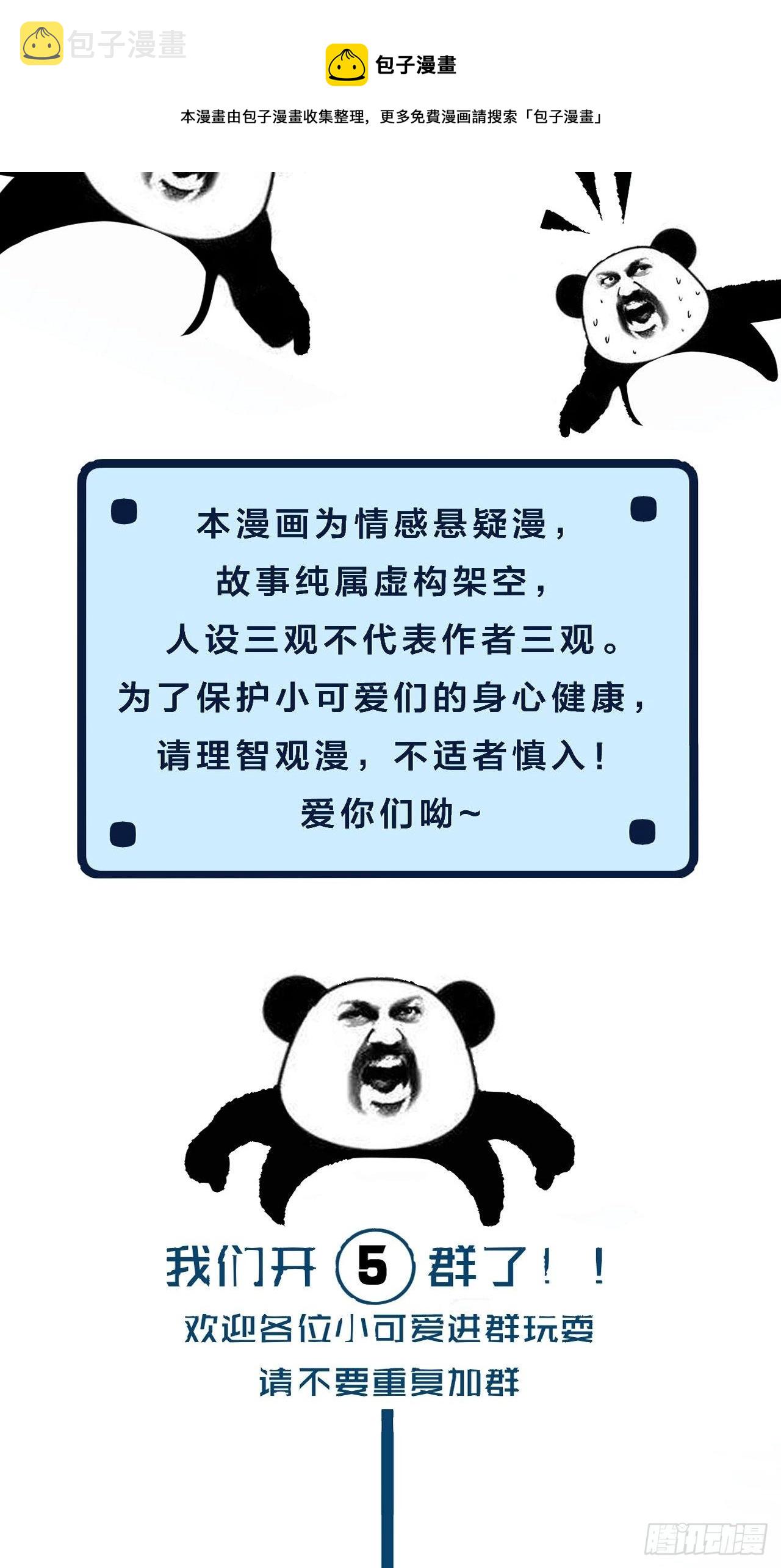 摊牌40