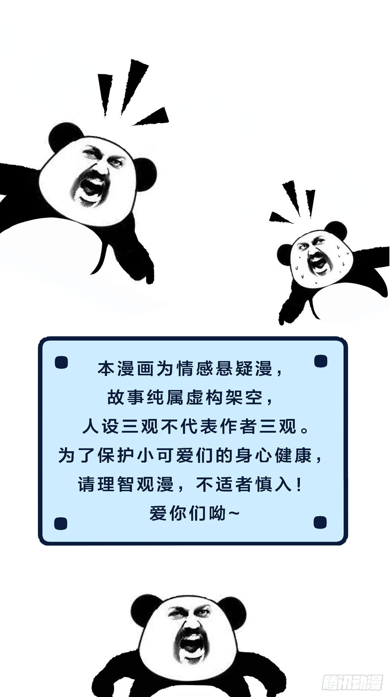 强制（下）29