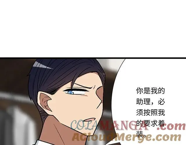 86 我是你的……？27