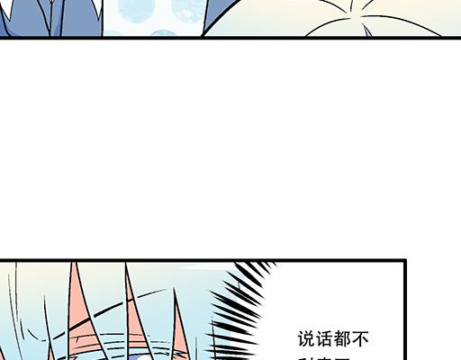 78你小子居然敢一脚踏两船38