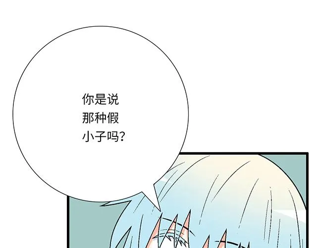 55 你是怎么想的？28