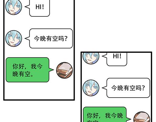75约会！？29