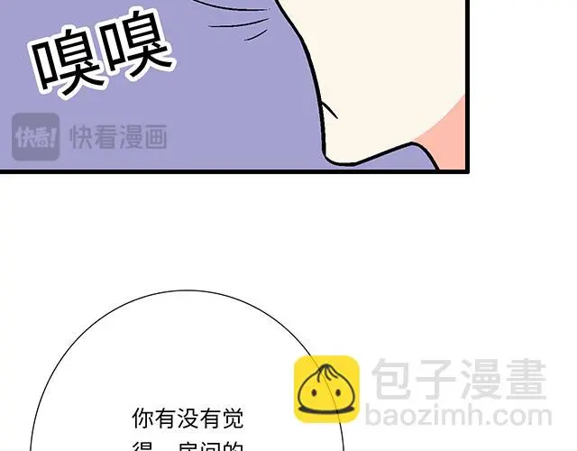 68 为什么要住酒店？51