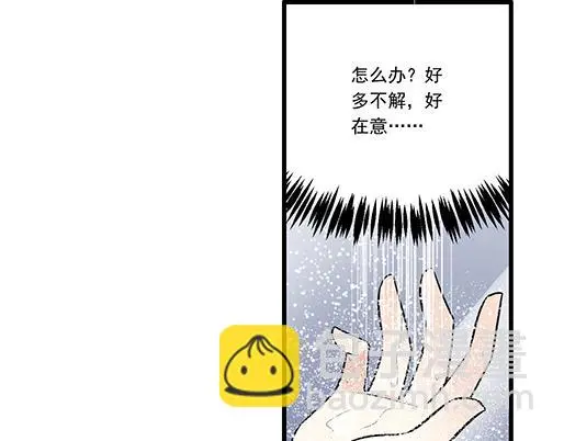 第二十五话：难以入眠的夜晚23