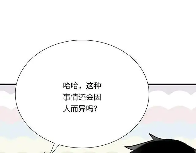 78 你是特别的44