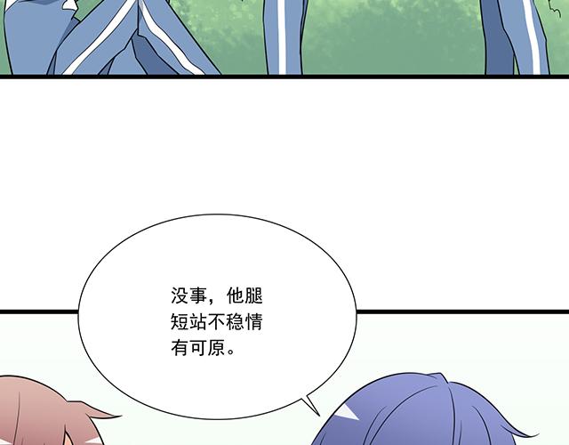 第十三话：尴尬的新一天17