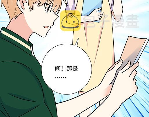 第四十九话：床底下的秘密44