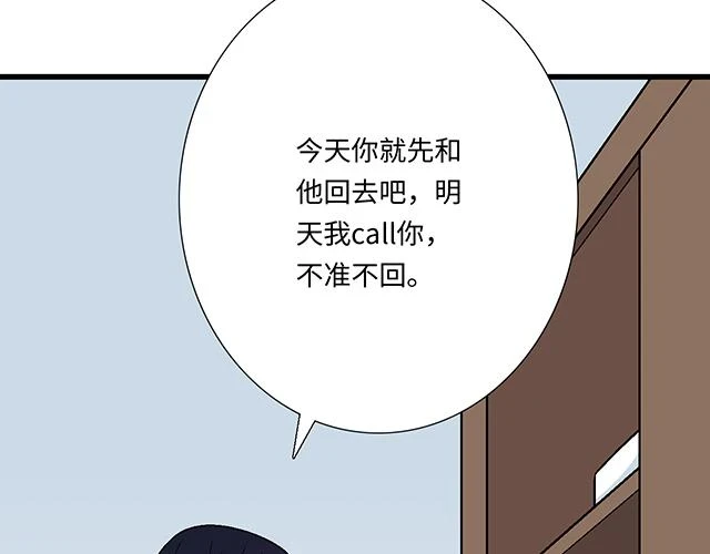 37 你要不要考虑一下我？43
