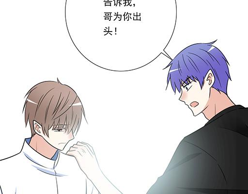 第三十一话：失恋8