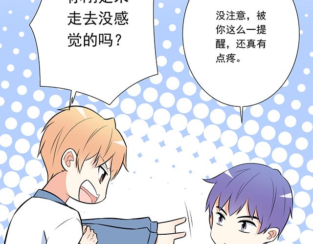 第十六话：原来你也会照顾人啊21