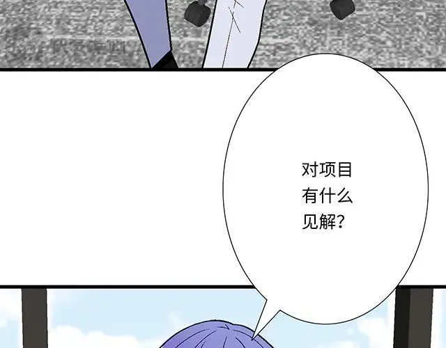 94 我是来给你机会的29