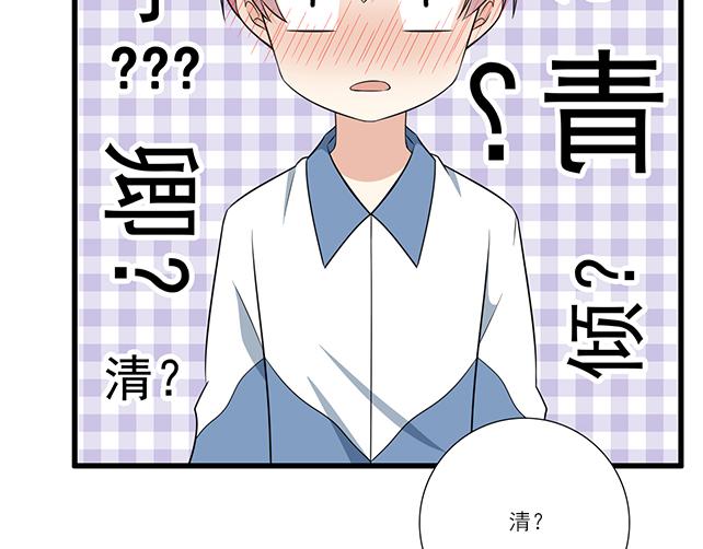 我十一话：我怀疑自己思觉失调了5