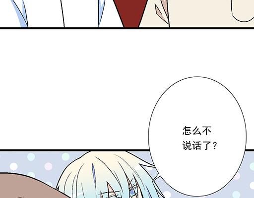 82所以你是男女通吃的大渣男吗33