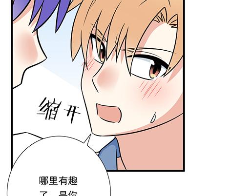 第四十话：缘分44