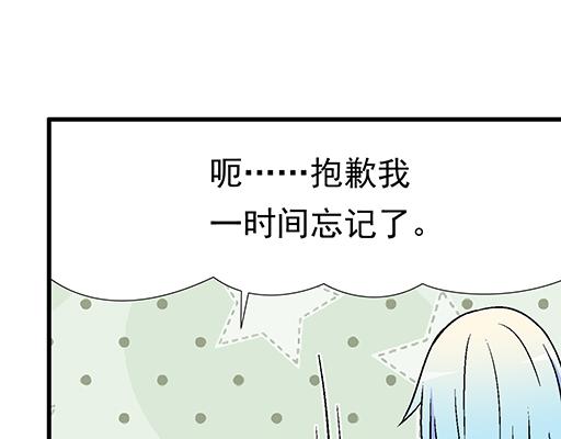 79你喜欢他？29