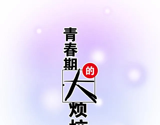 49 赎罪8