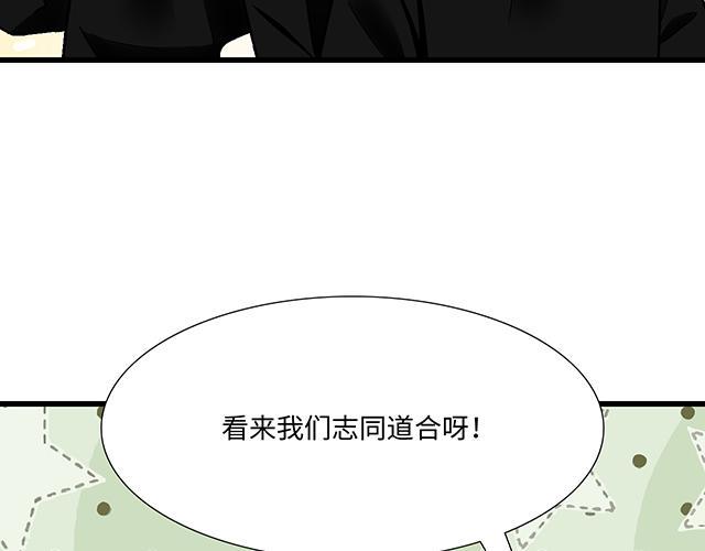 41 少年的过去40