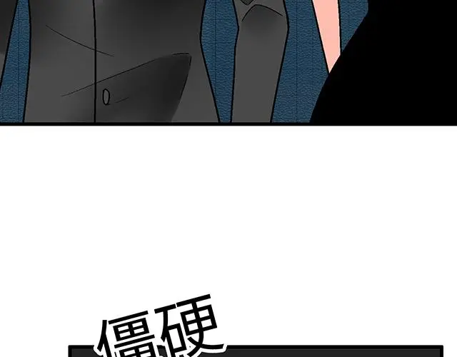 73 其实我很喜欢热闹2