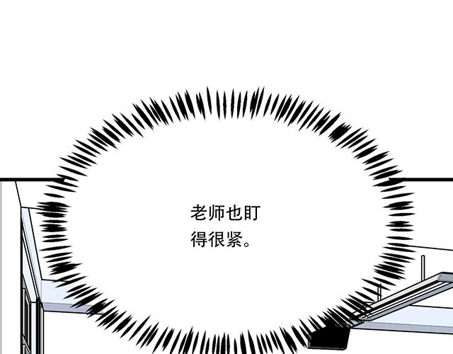 113我在你眼中看到了情欲42