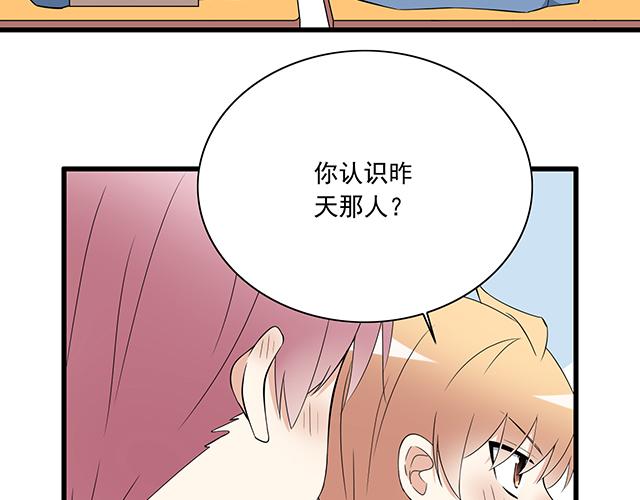 第六话：相互误解10