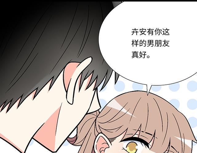 42 我喜欢的人50