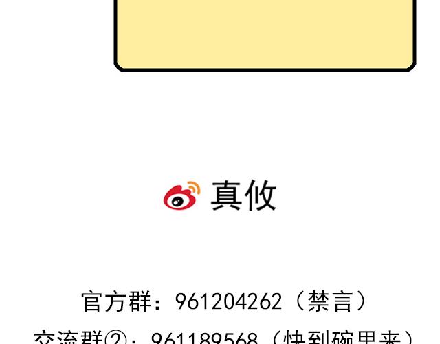 第四十九话：床底下的秘密51