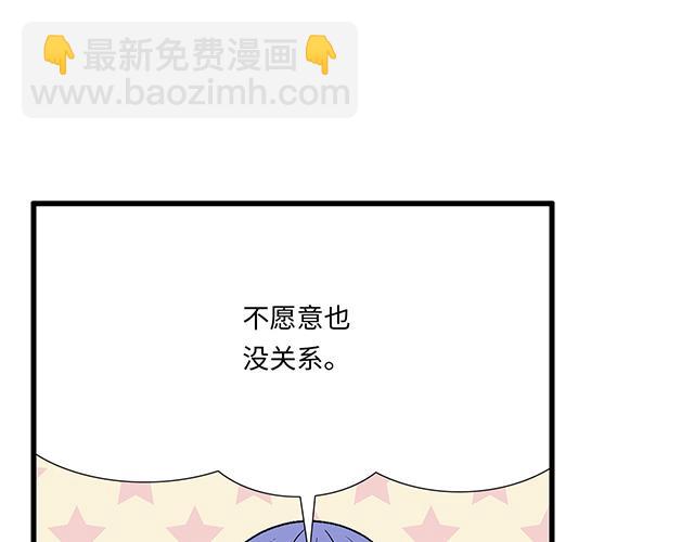 8 我喜欢直男！33