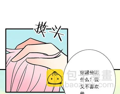 89我喜欢的是你43