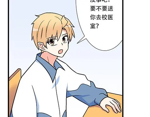 88上课不能玩手机哦！7
