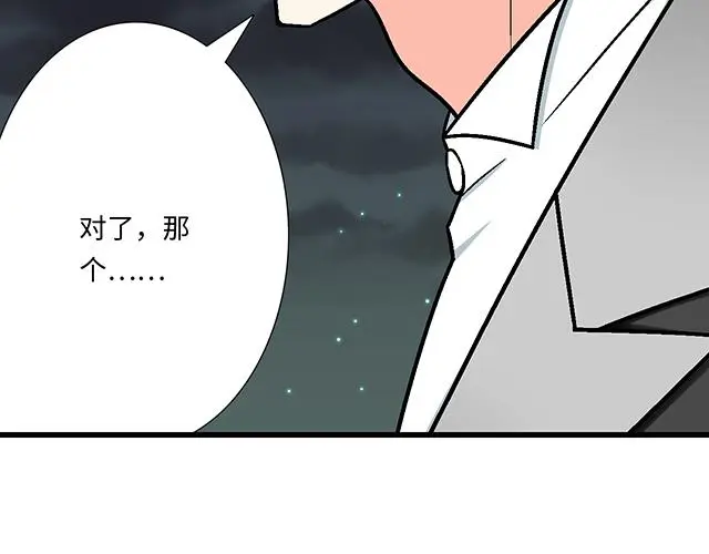 74 你喜欢我姐姐吗？19