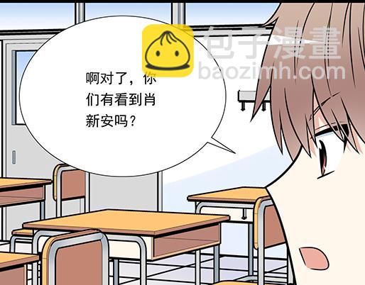 第三十八话：突发事件18