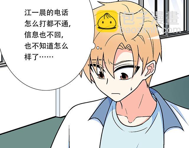 112他在无视我吗？25