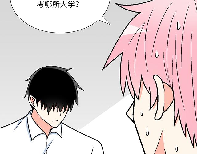 18 看来我被卖了24