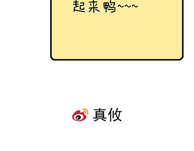 第三十五话：你是谁？53