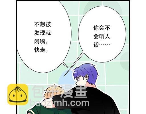 第五十八话：一起回家12
