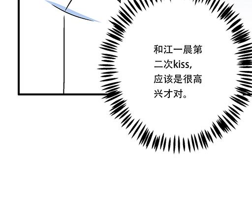 97我被嫌弃了吗？16