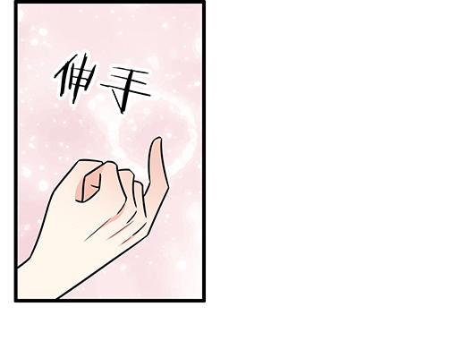 第三十六话：那约定好咯！42