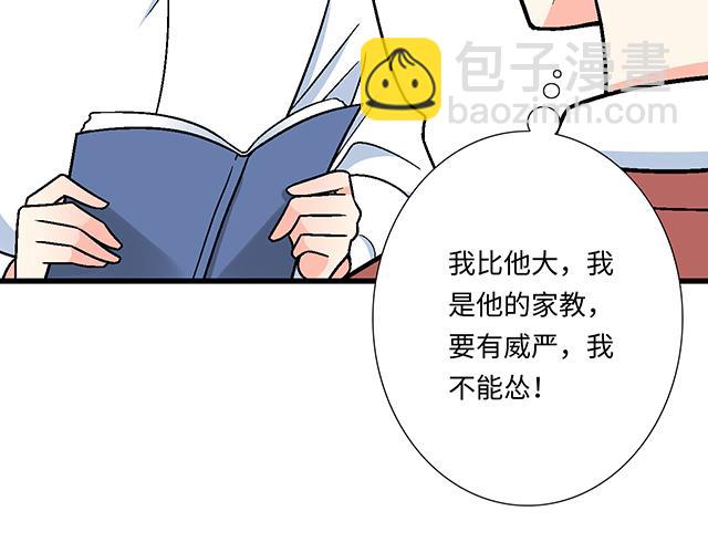 18 看来我被卖了25