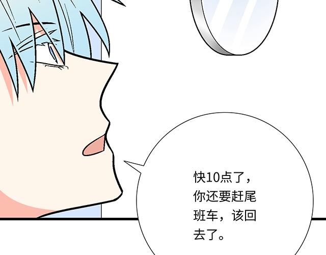 6 “她”是渣女吗？12