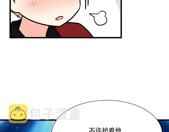 107真心话还是大冒险？28