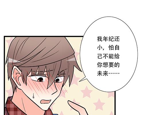 92我居然这么抢手？42